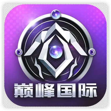 巅峰国际 - 追求健康,你我一起成长